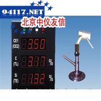 LC 2502炉前铁水成分测定仪（碳硅仪）